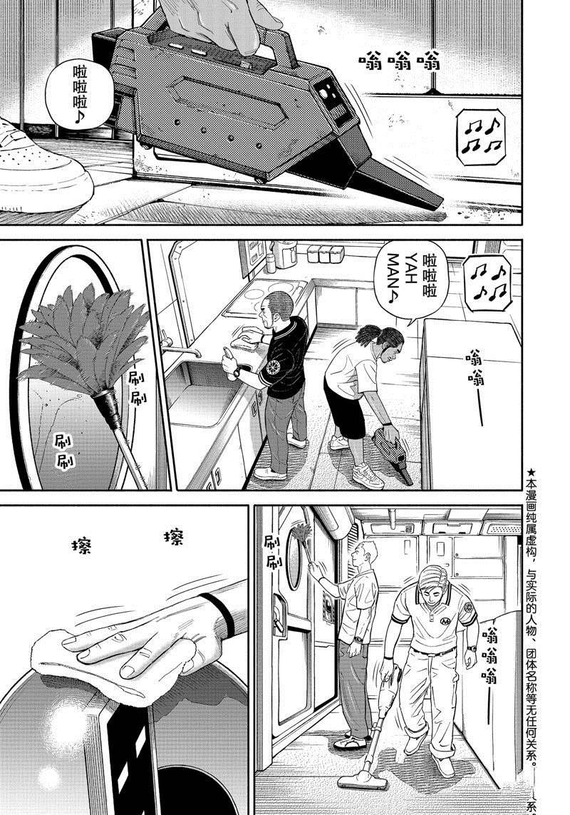 第392话