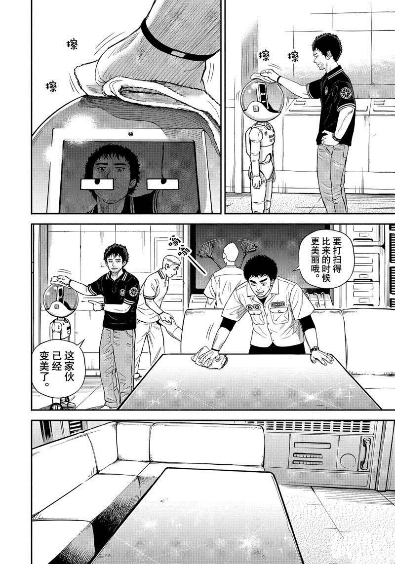 第392话
