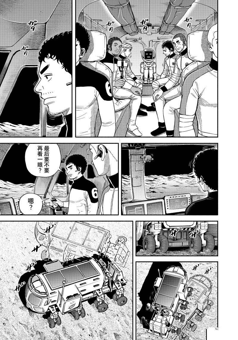 第392话