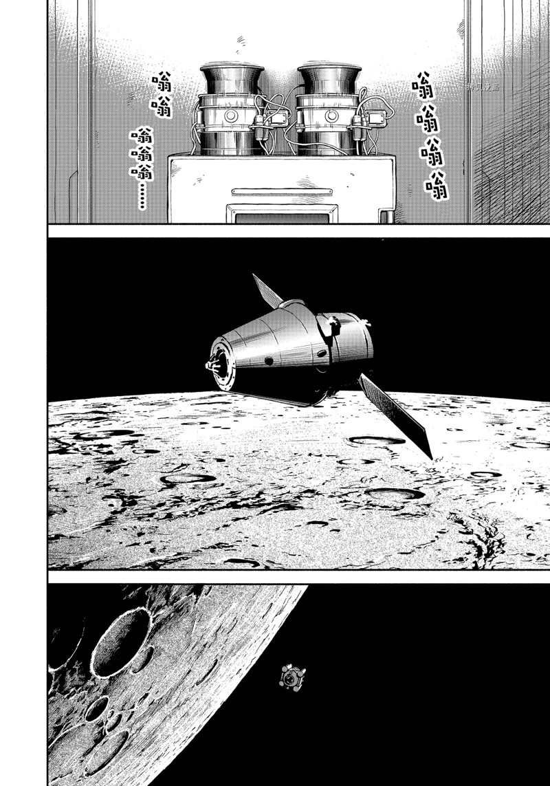第394话 试看版