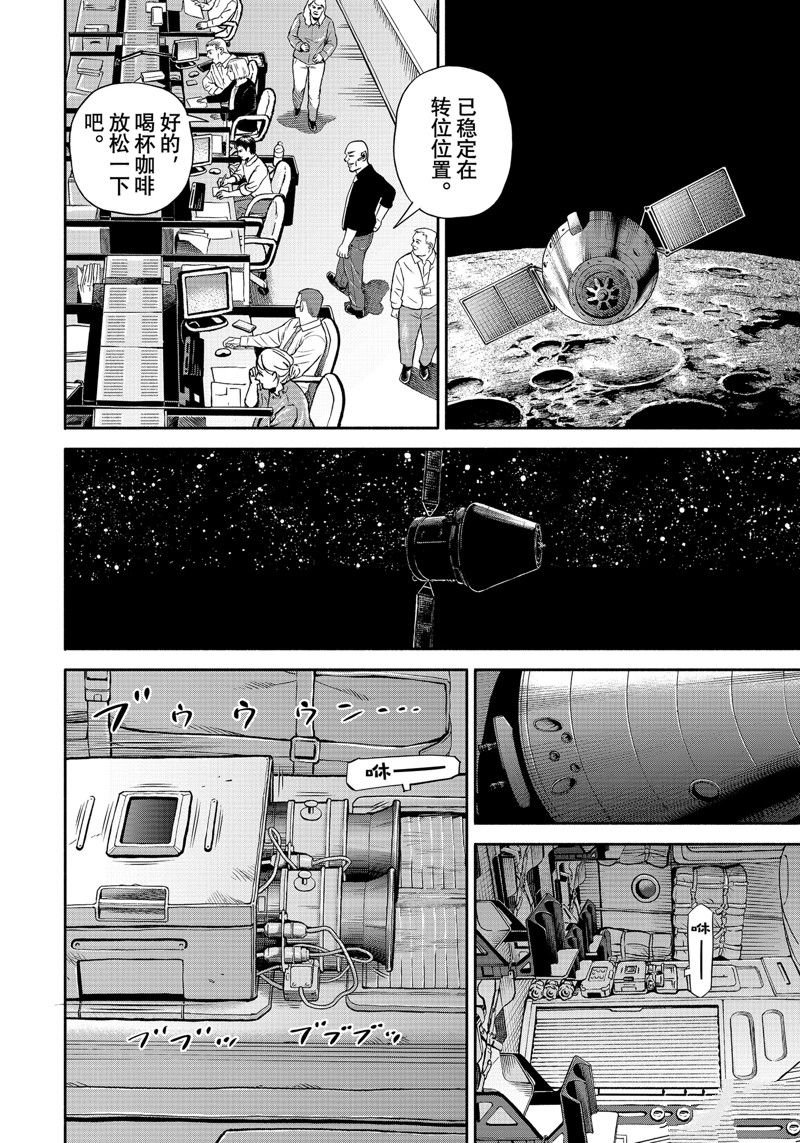 第395话
