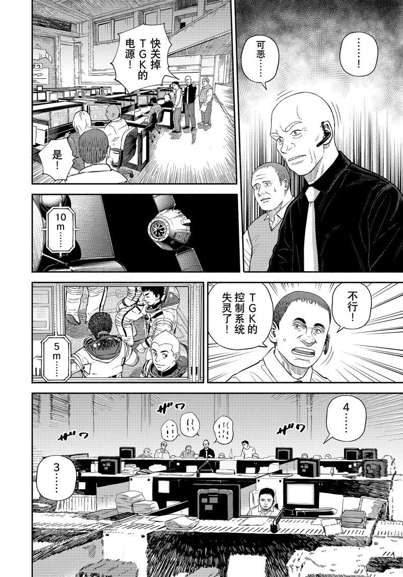 第395话