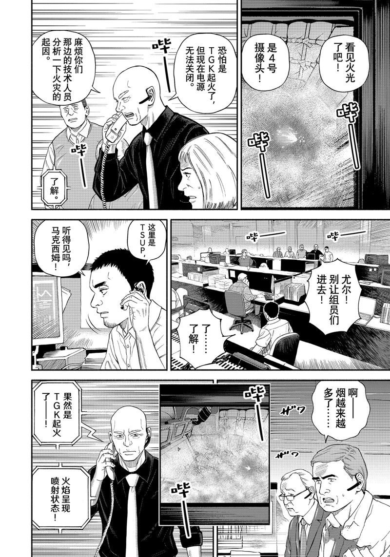 第395话