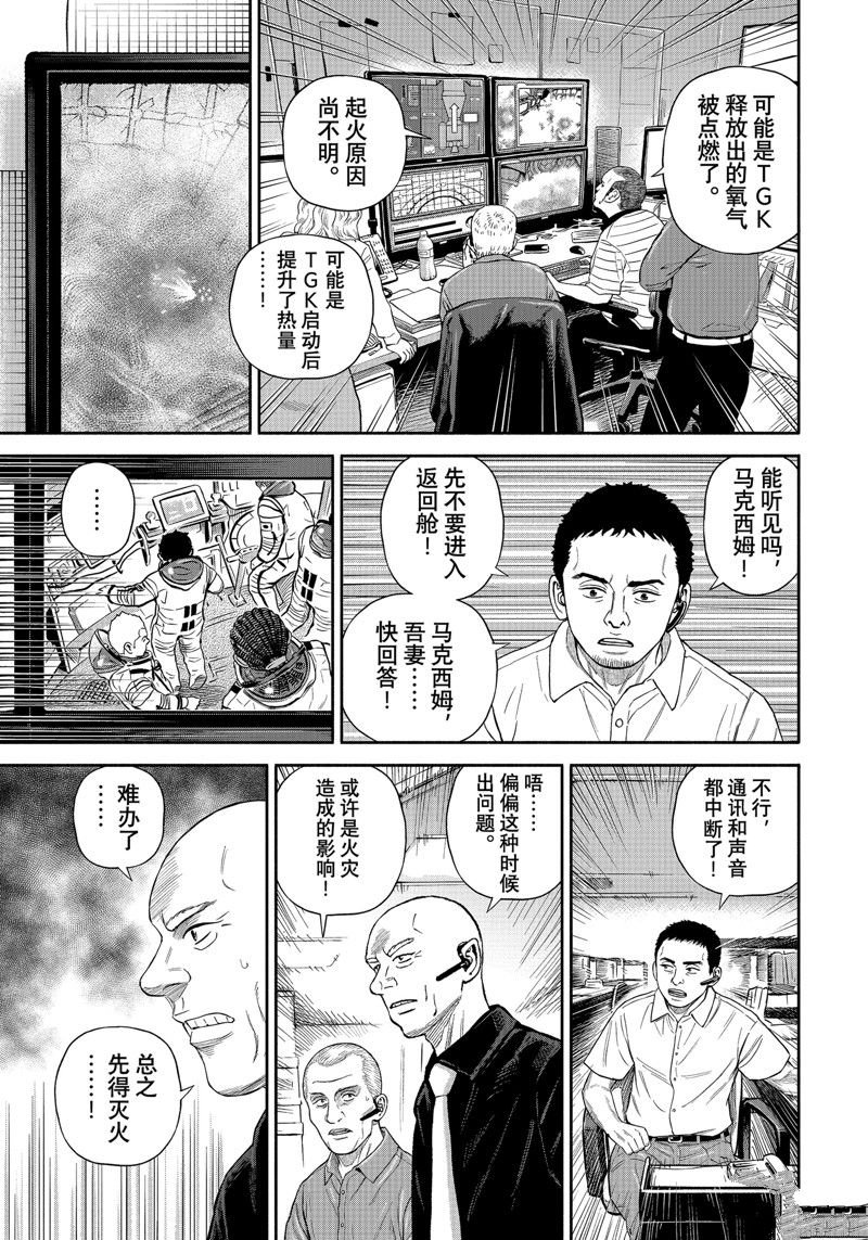 第395话