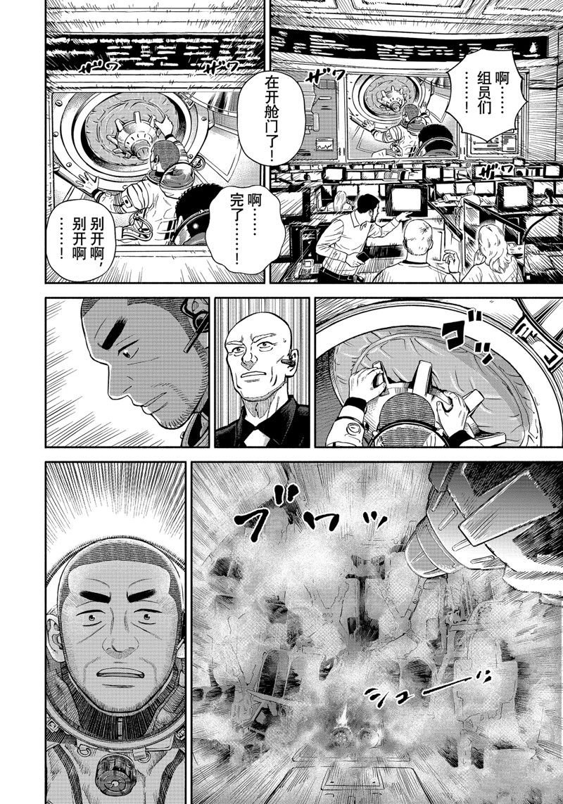 第395话