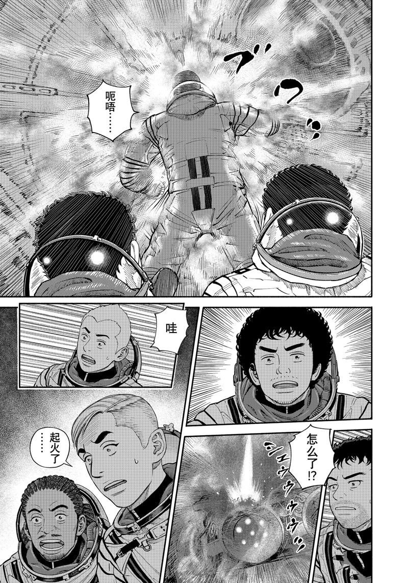 第395话