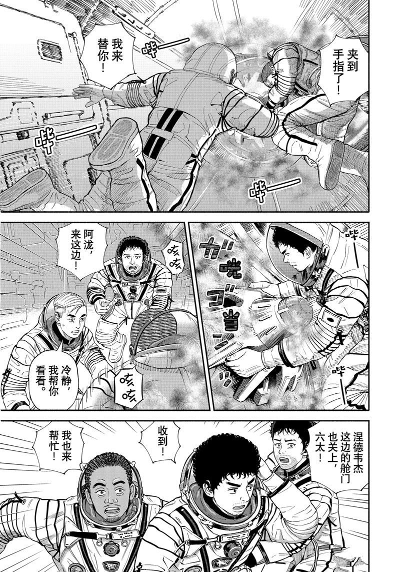 第395话