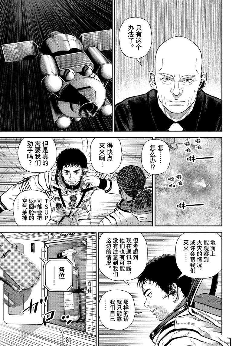 第395话