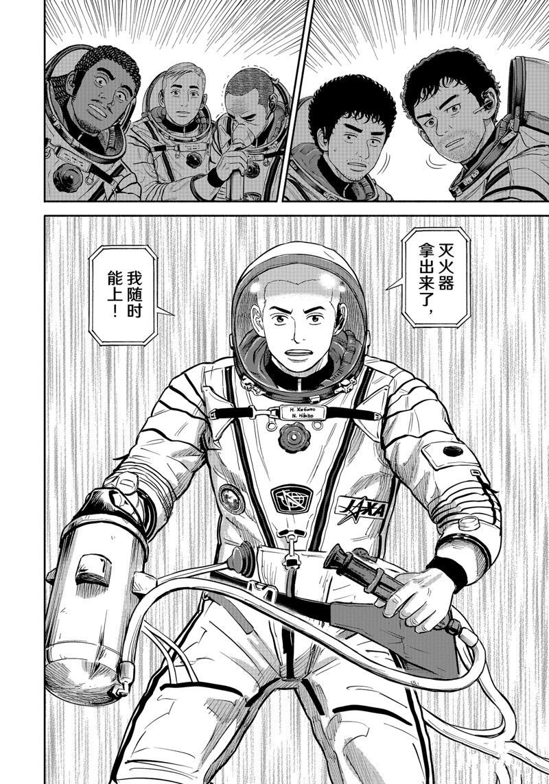 第395话