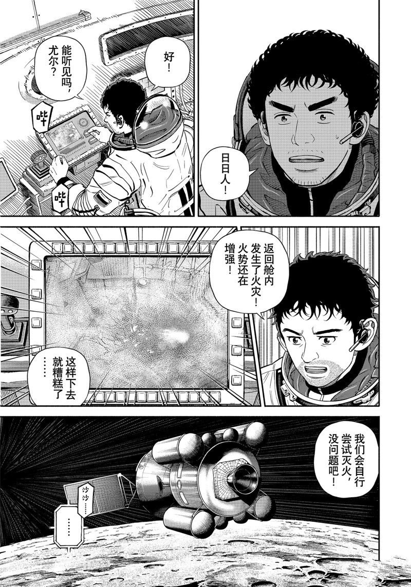 第395话