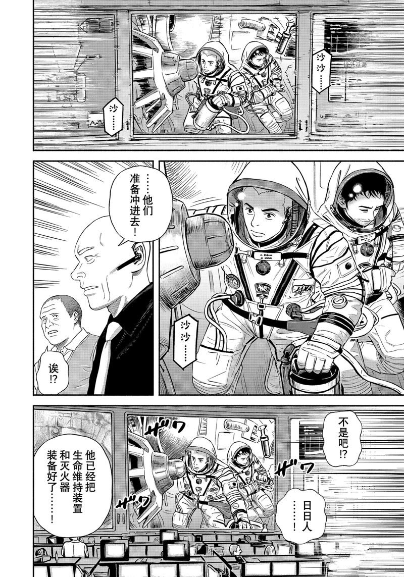 第396话