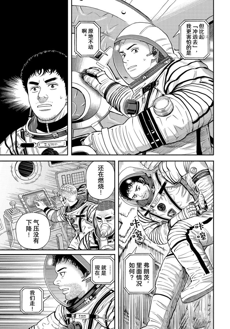 第396话