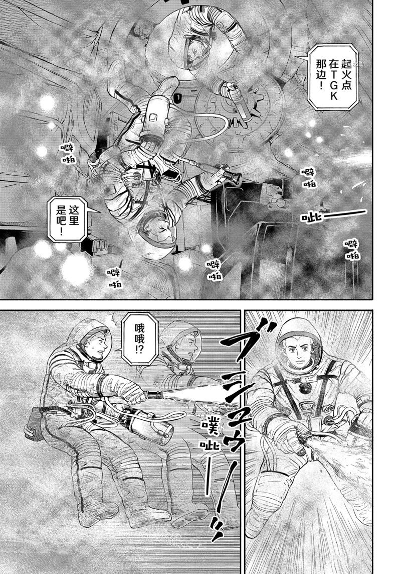 第396话