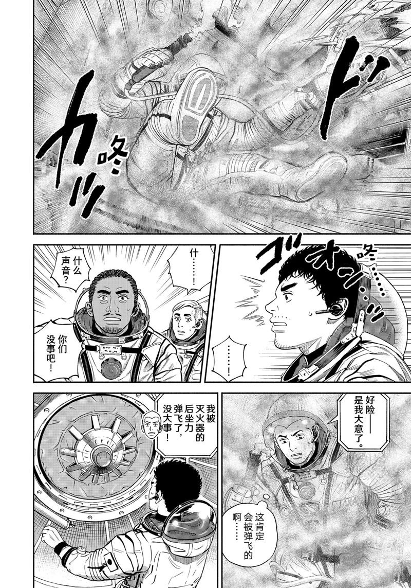 第396话