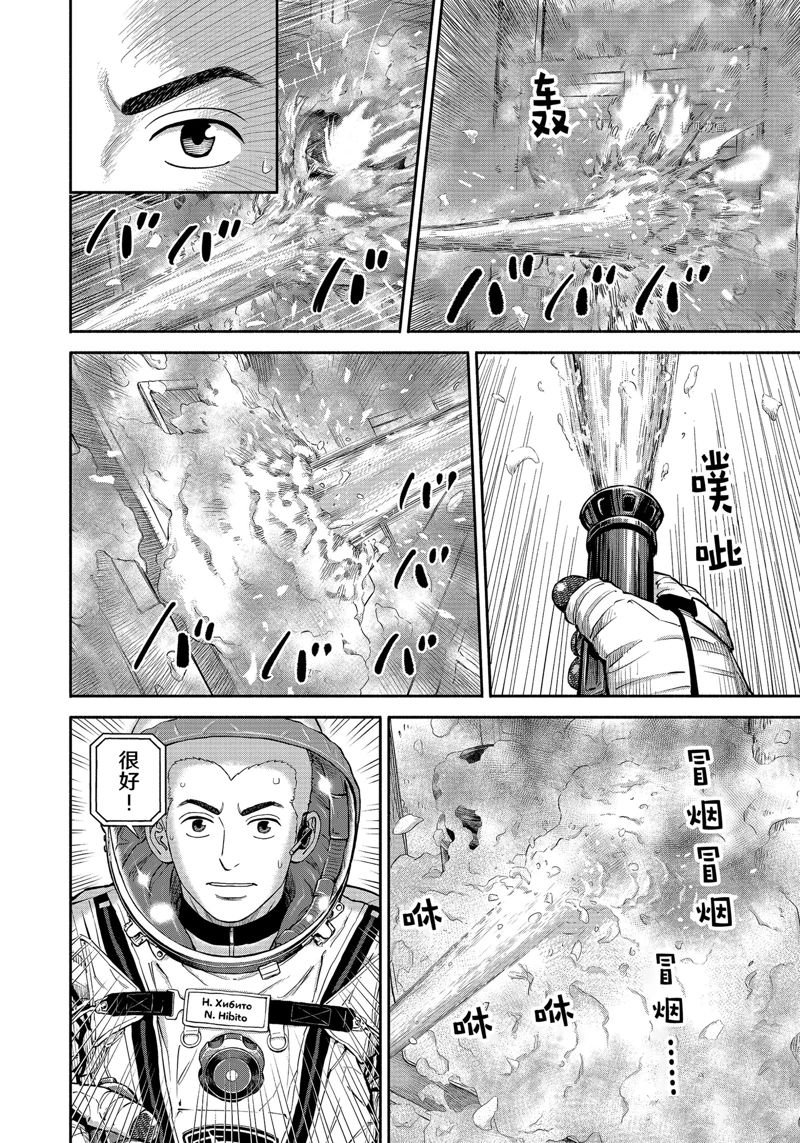 第396话