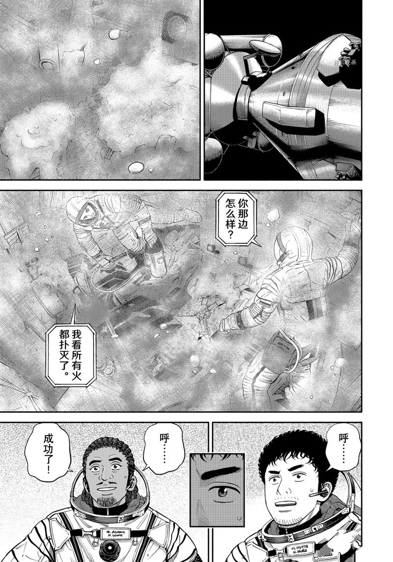 第396话