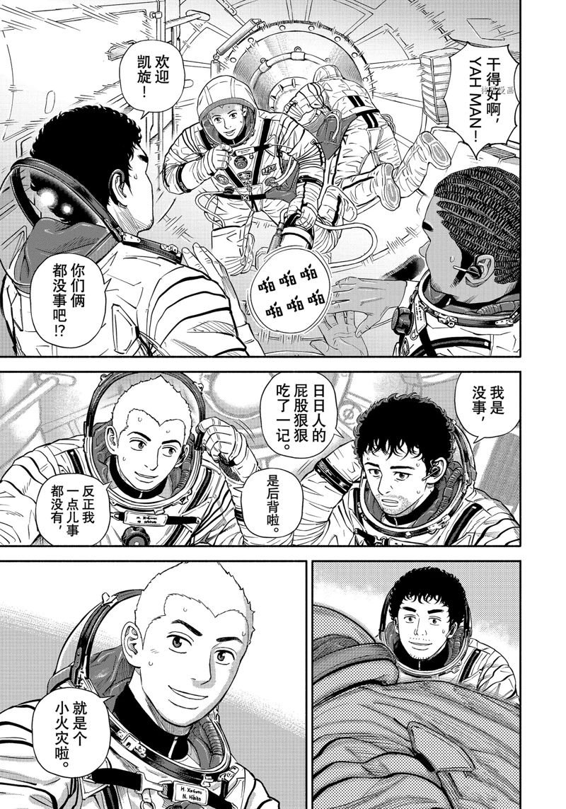 第396话