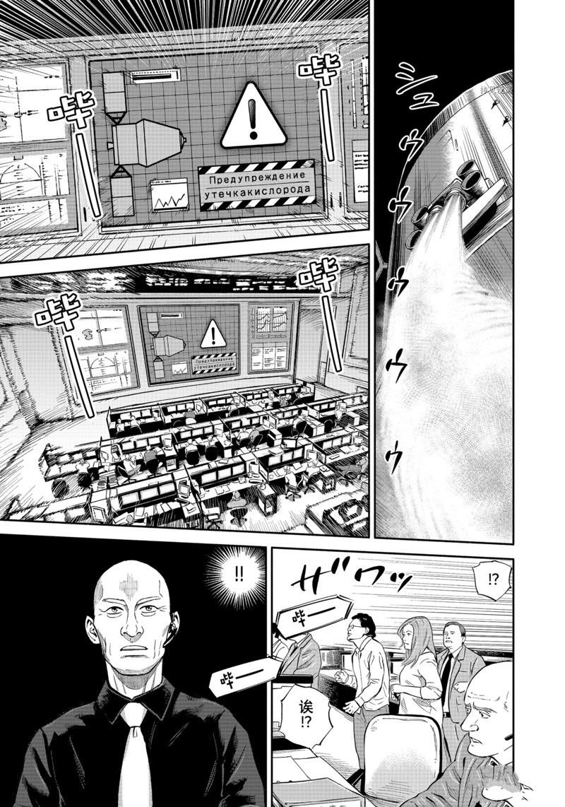 第397话