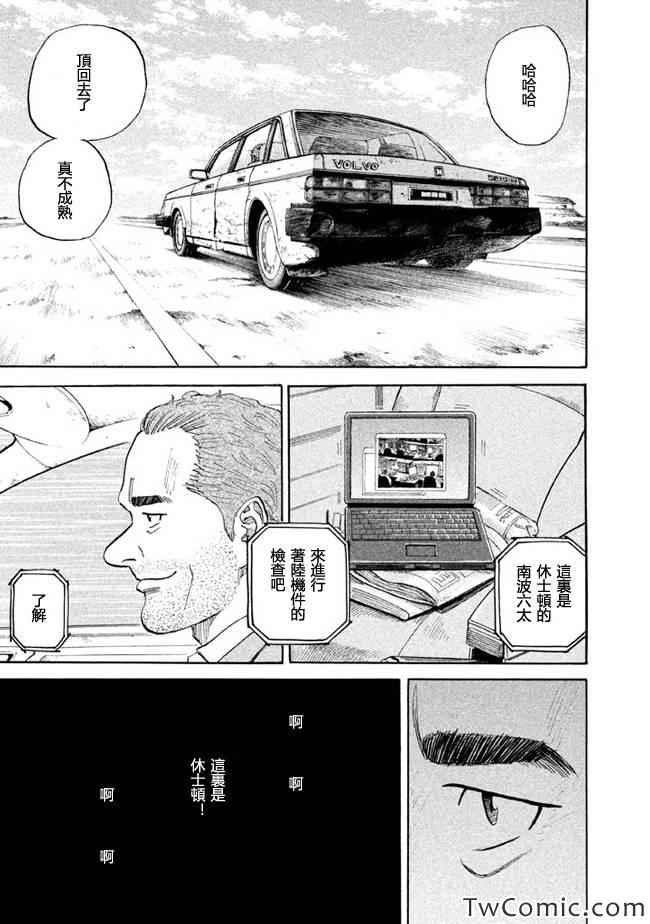 第191话