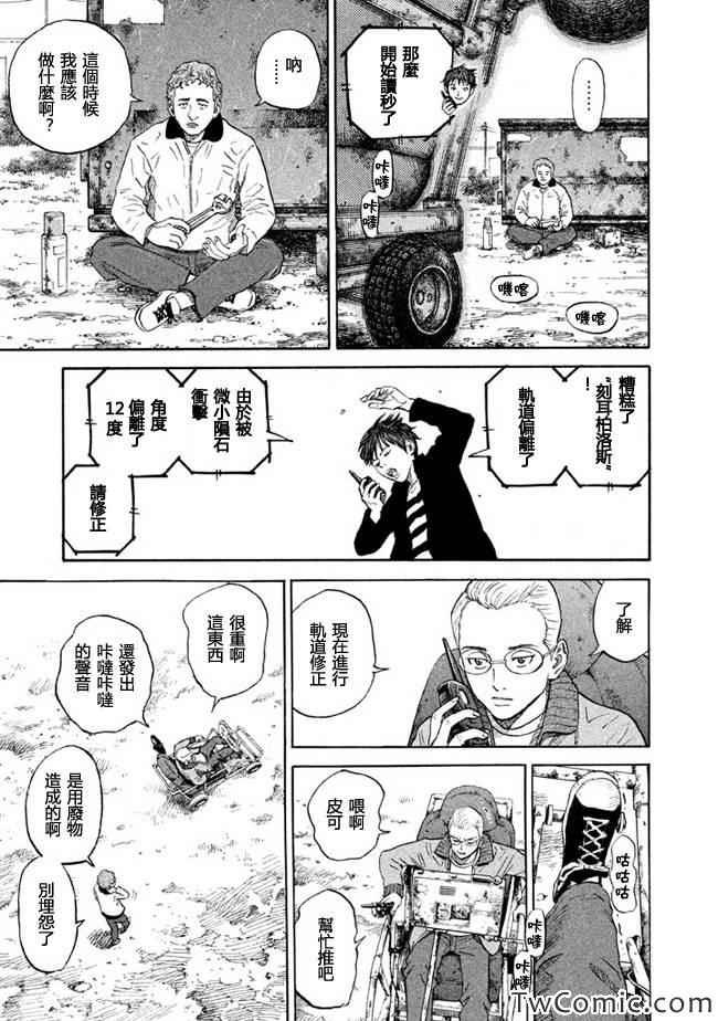 第191话