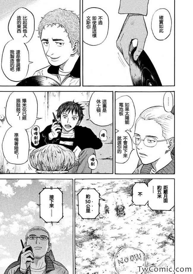 第191话