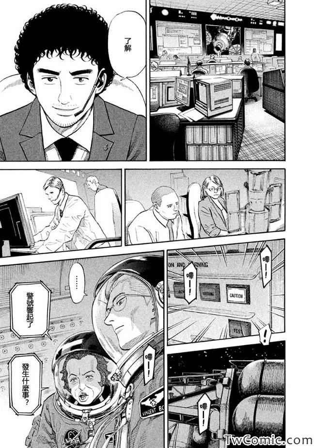 第191话