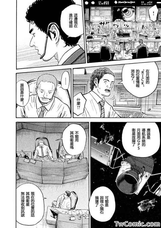 第191话
