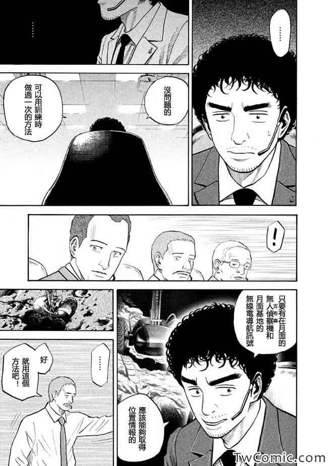 第191话