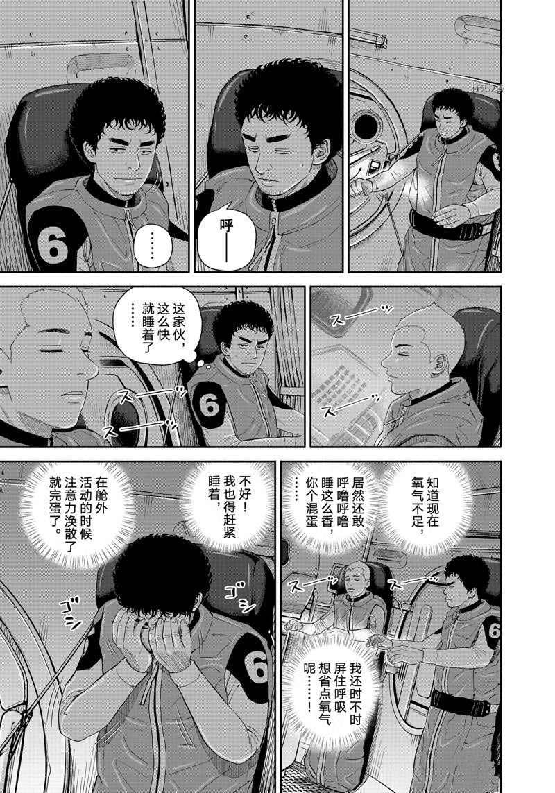 第399话