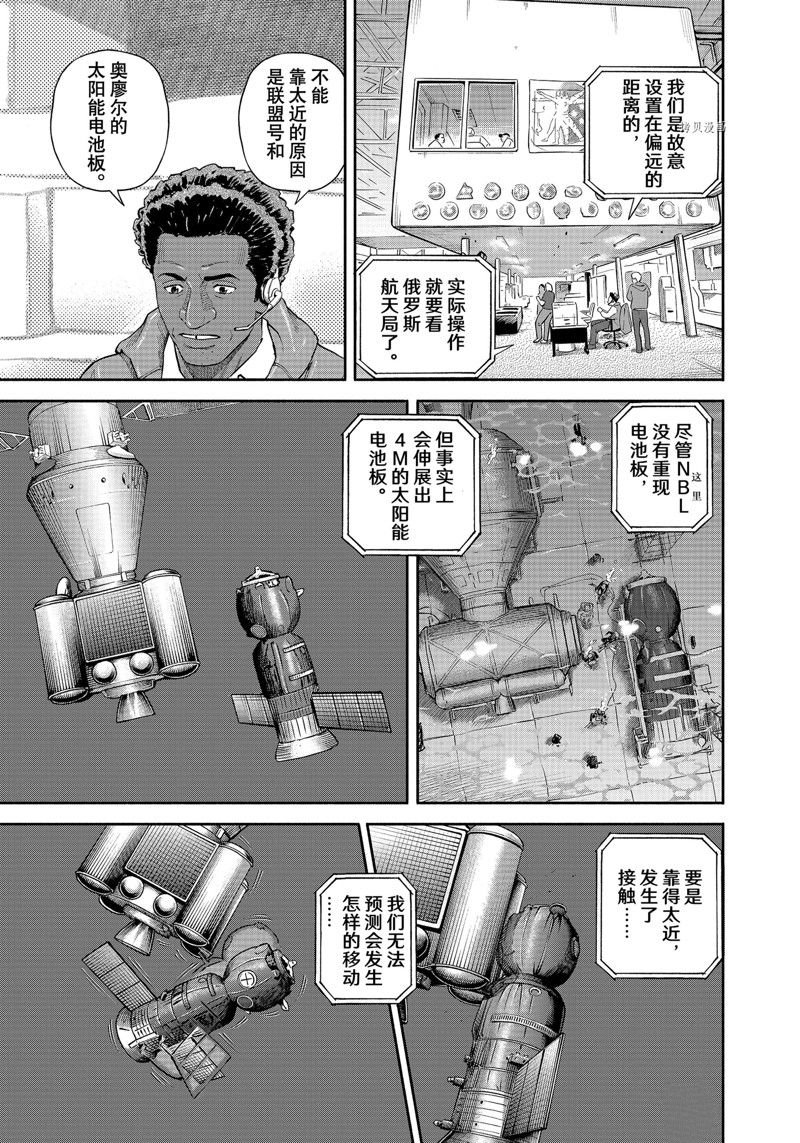 第399话