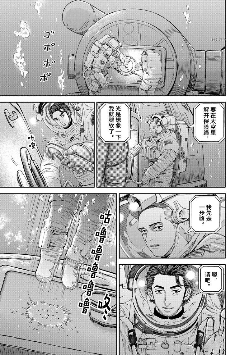 第399话