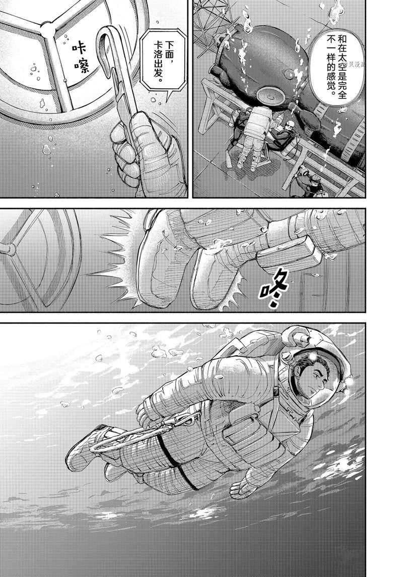 第399话