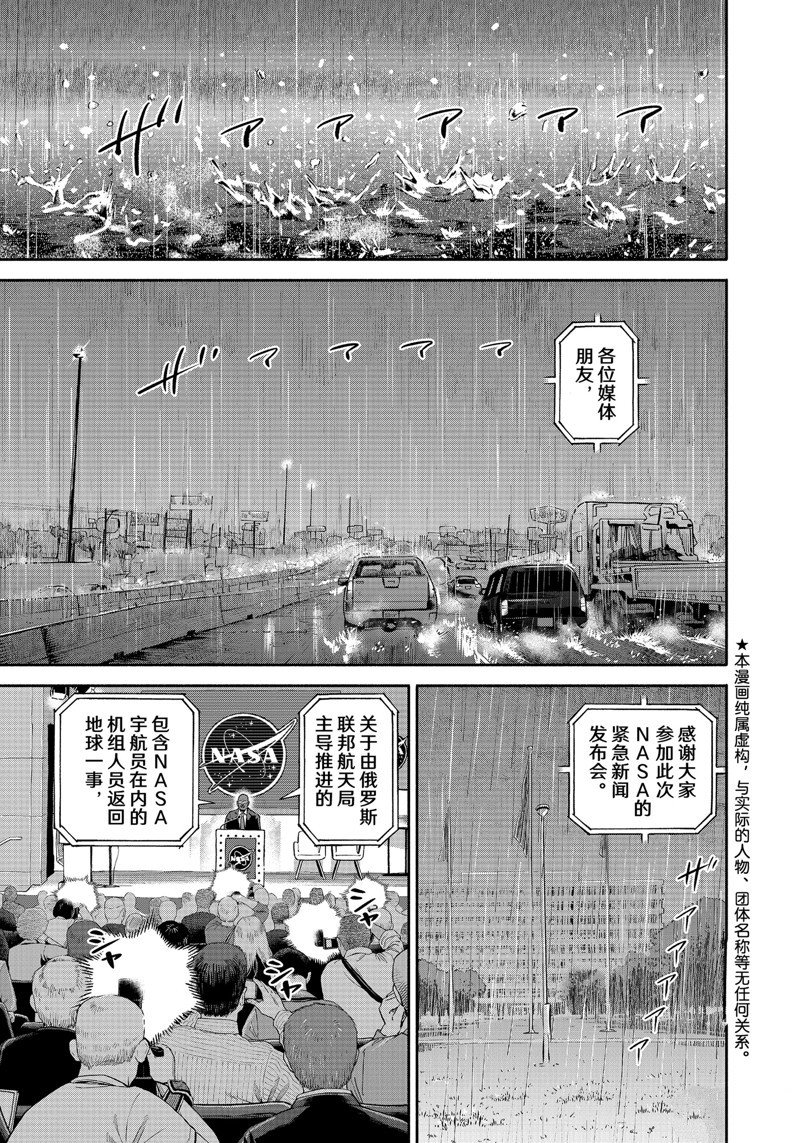 第400话
