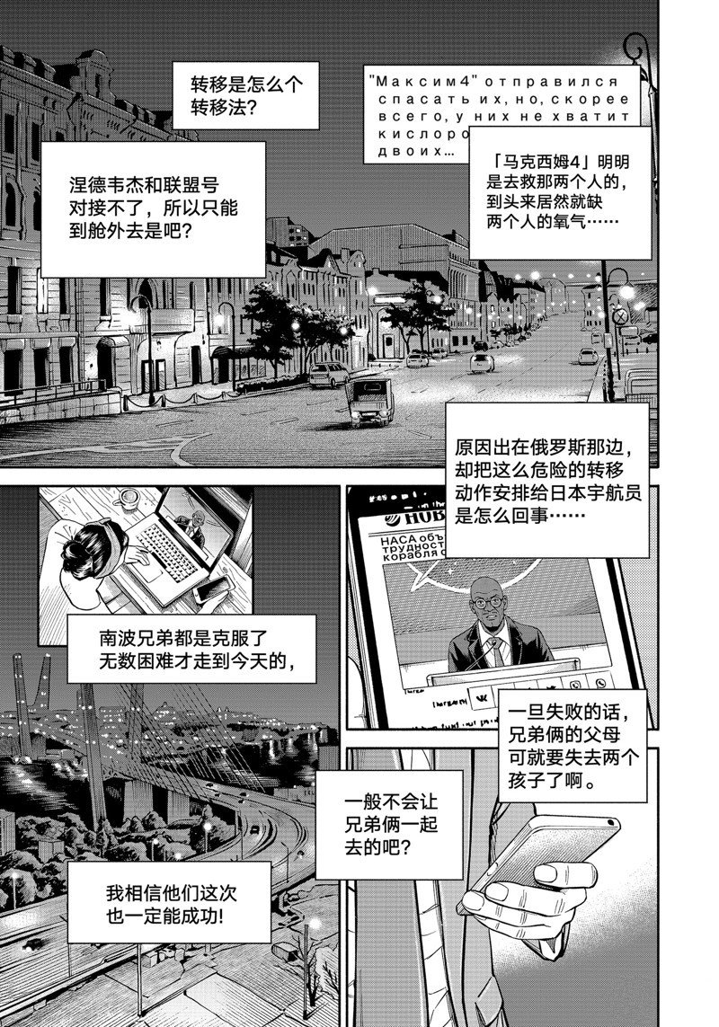 第400话