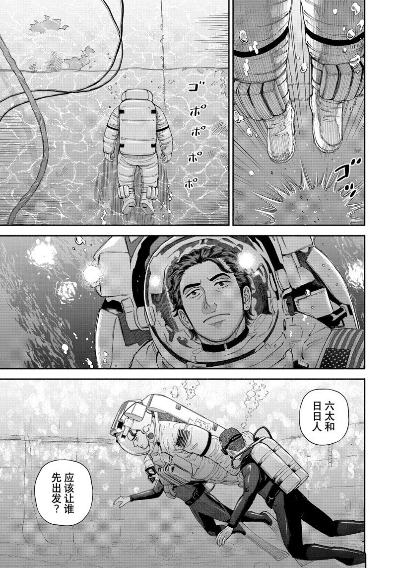 第400话