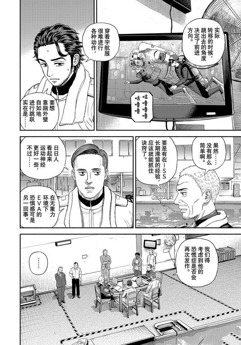 第400话