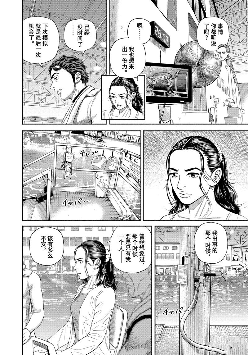 第400话