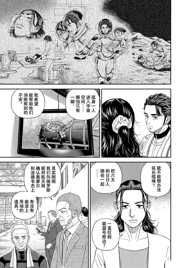 第400话