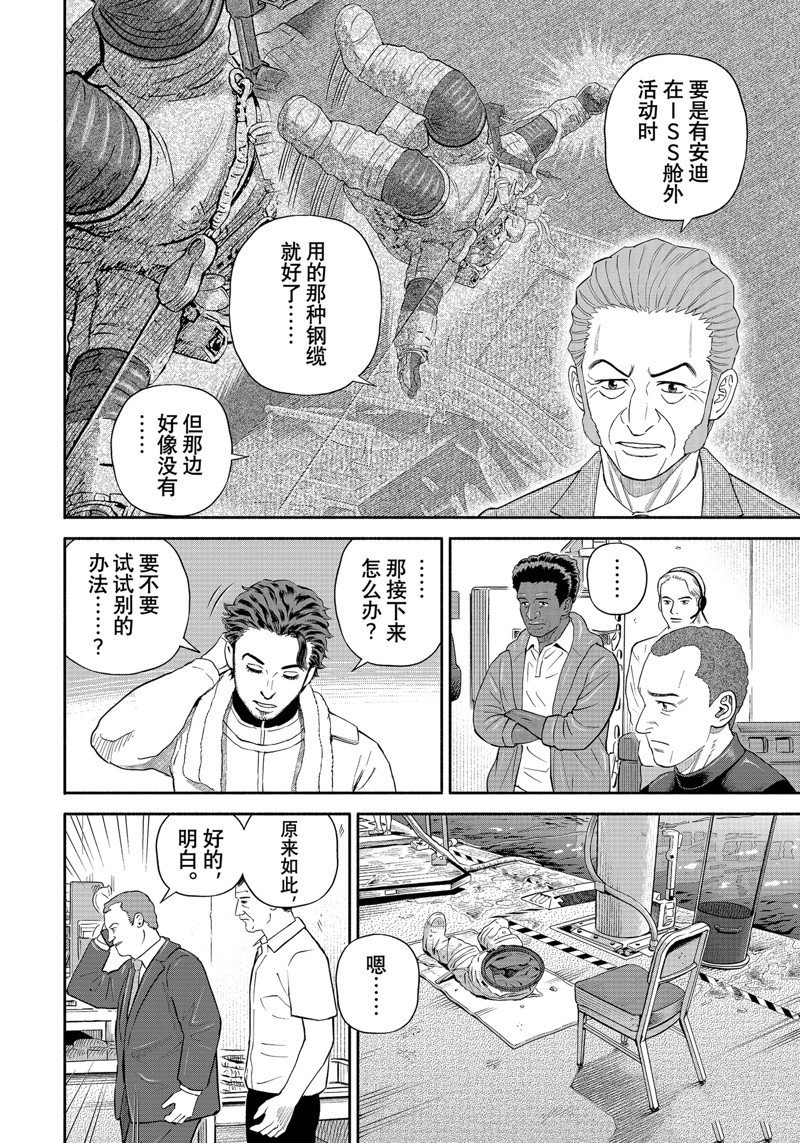 第400话