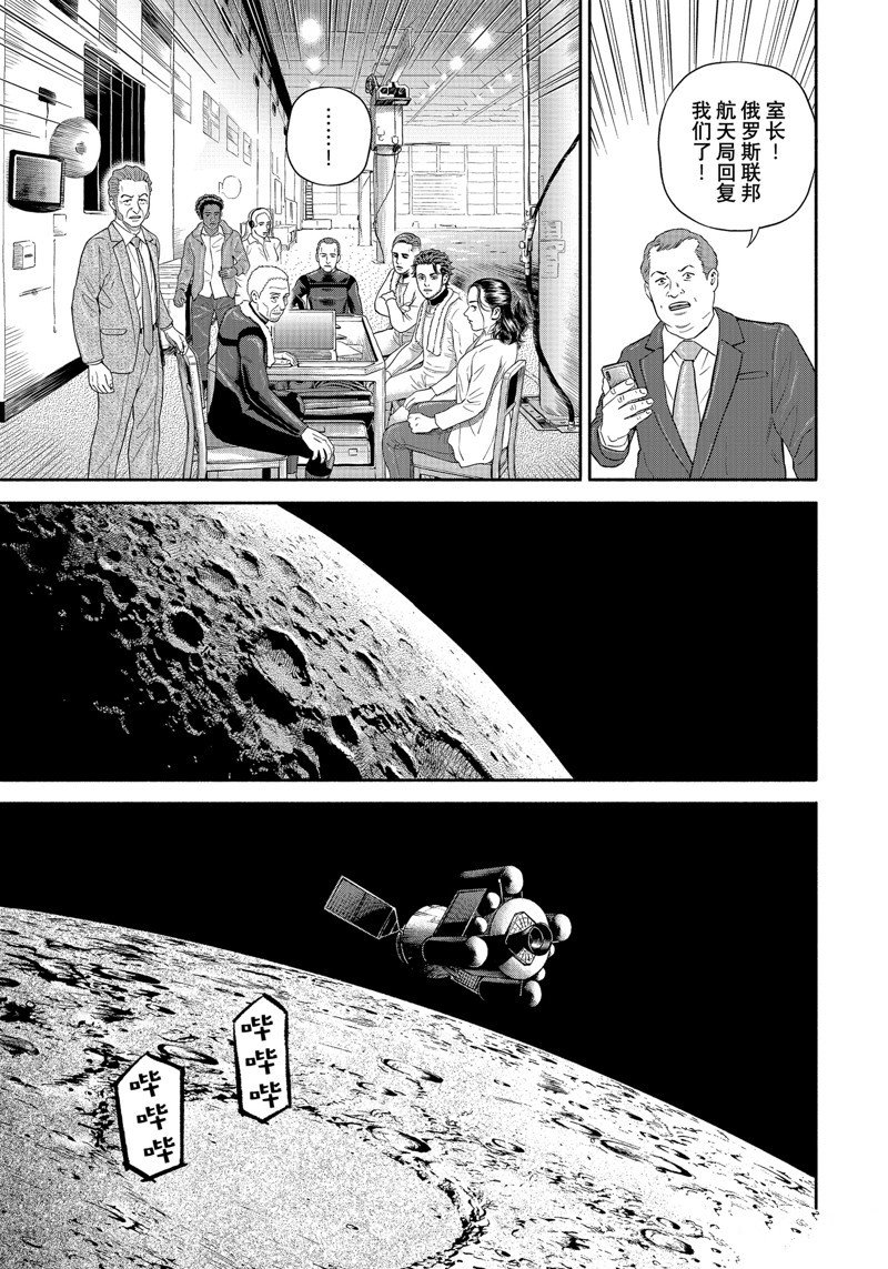 第400话