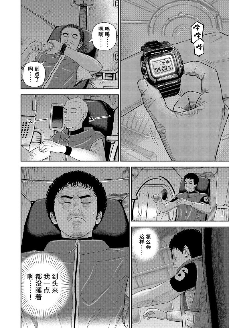 第400话