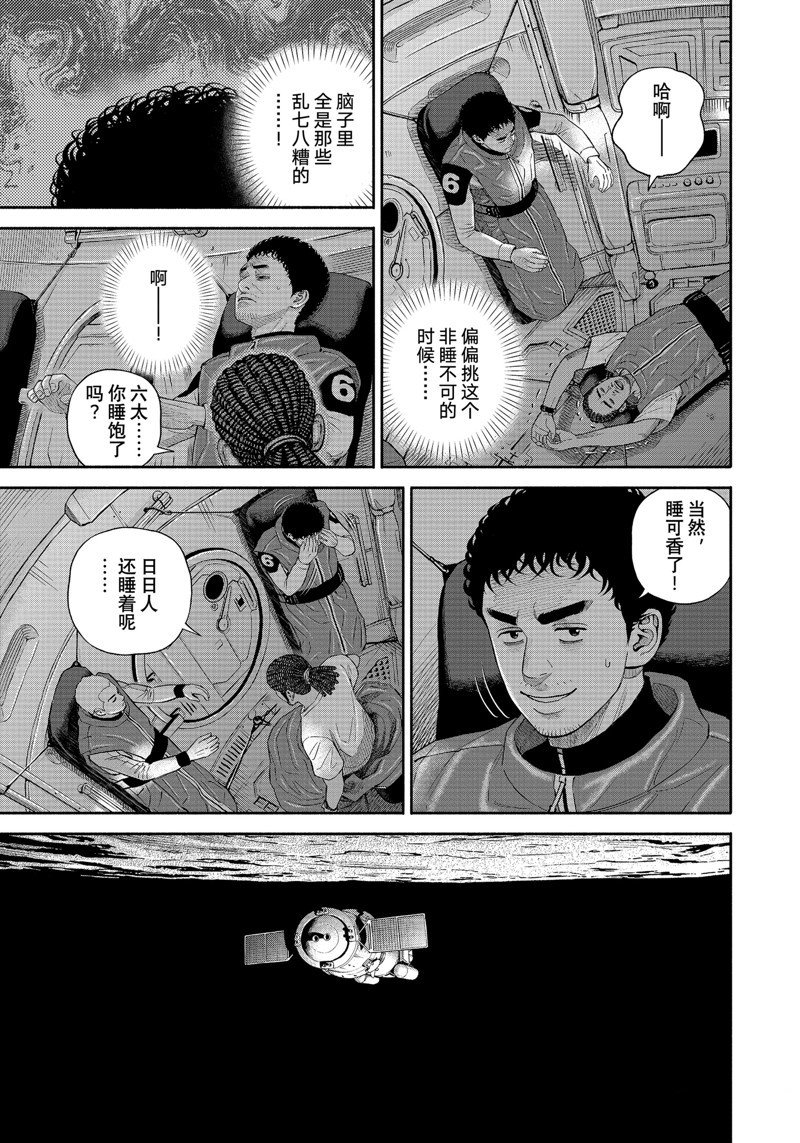 第400话