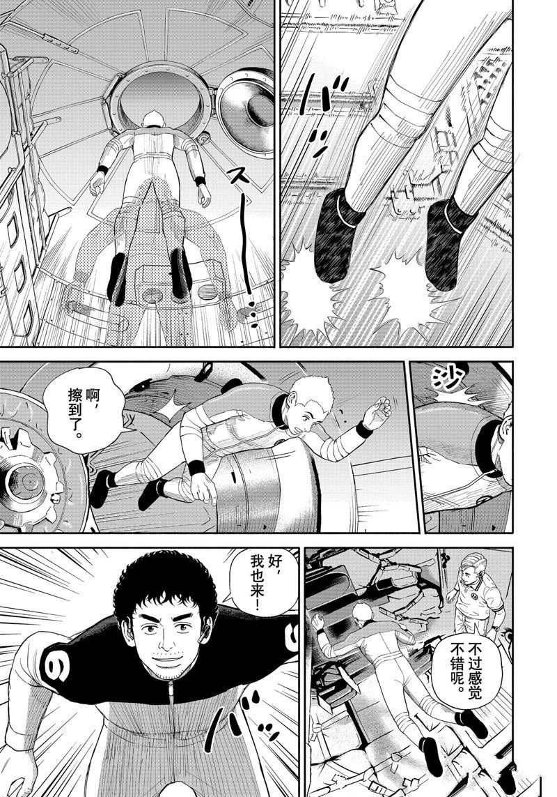 第401话