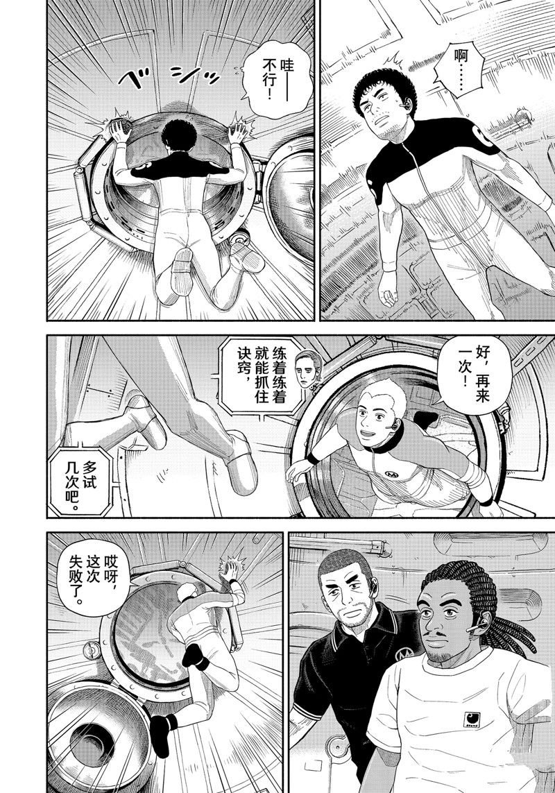 第401话