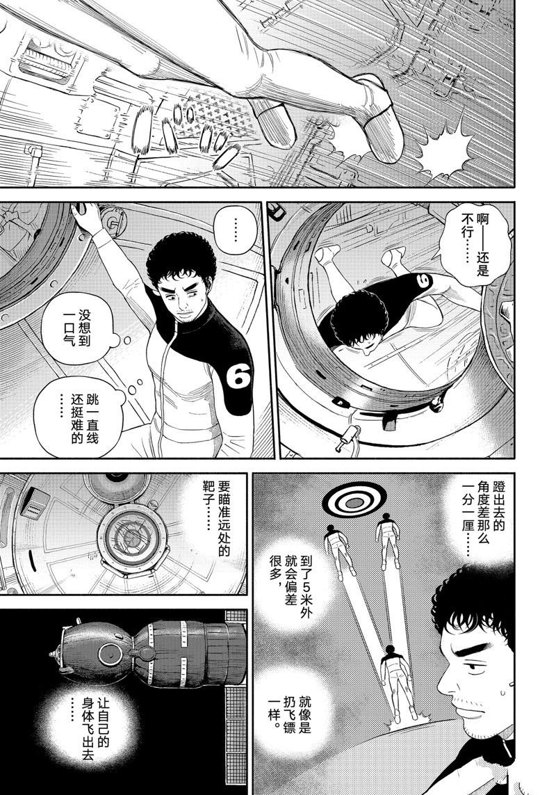 第401话