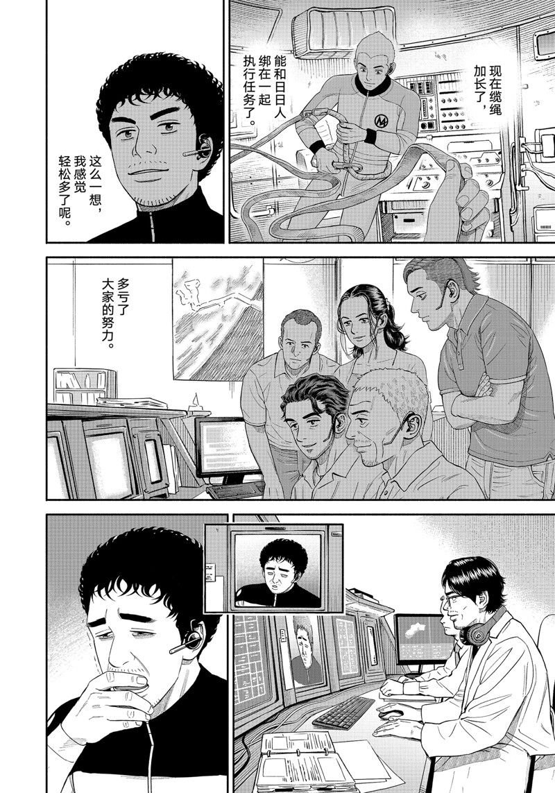 第401话