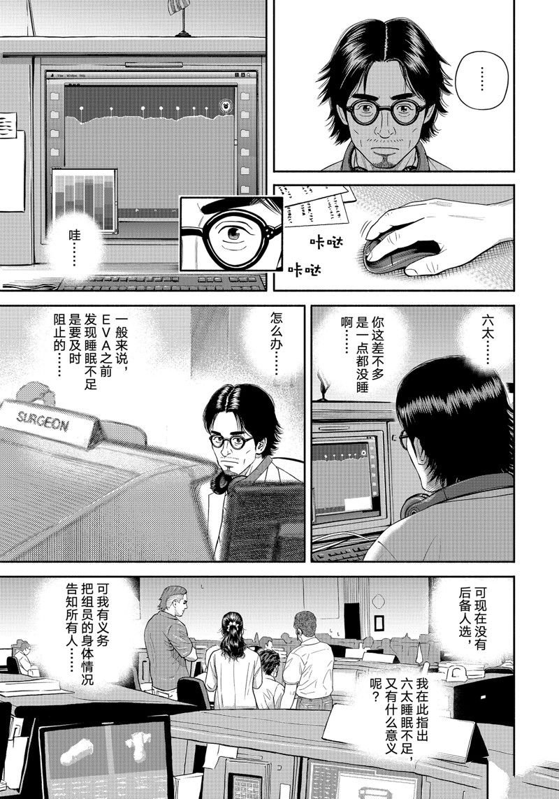 第401话