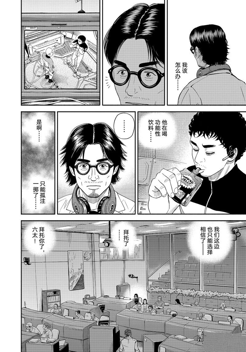 第401话