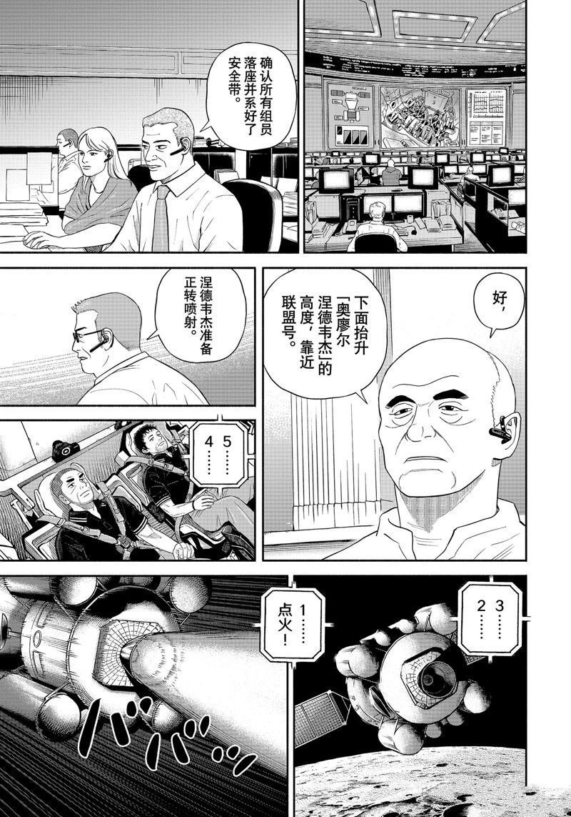 第401话