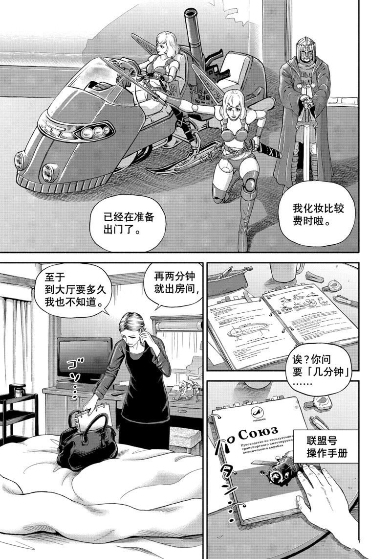 第402话